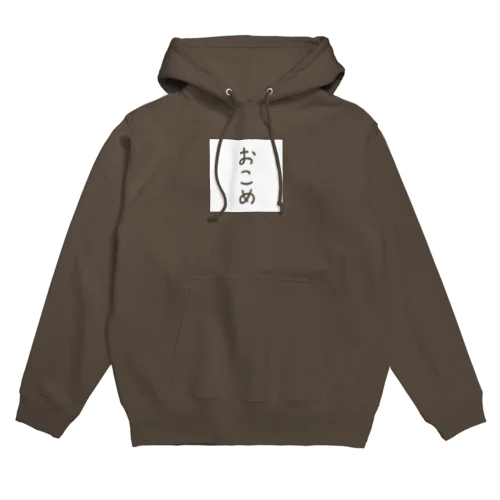 おこめ Hoodie