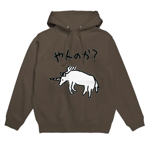 ユニコーン Hoodie