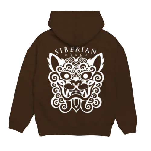 【サイベリアンの百】獅子のように猛々しく Hoodie