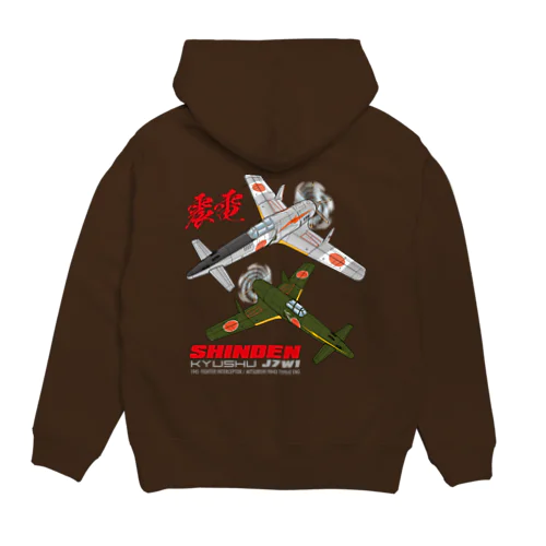 ダブル 震電  Hoodie