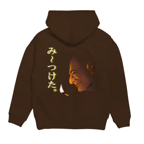 意味深長み～つけた。h.t. Hoodie