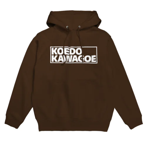 世界の都市シリーズ　２　川越 Hoodie