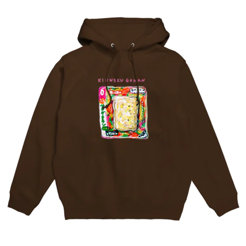 きんにくごはん Hoodie