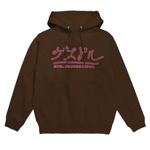 ゲスドル（白抜き） Hoodie