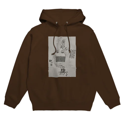 現世 Hoodie