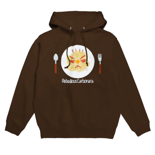 カルボナーラの反抗期 Hoodie