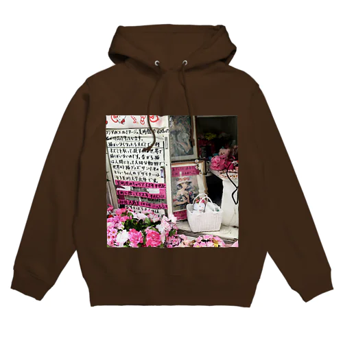 桜丘の呪い Hoodie