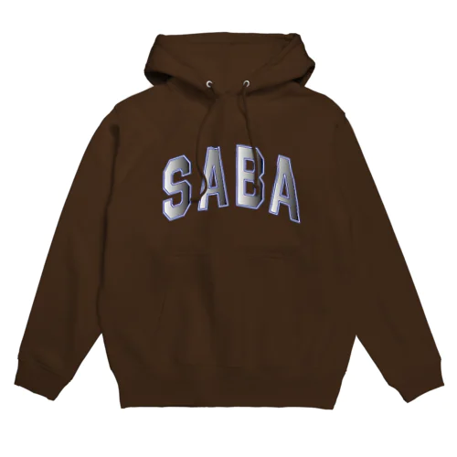 サバカレッジ Hoodie