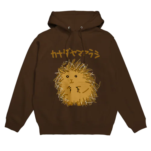 カナダヤマアラシ Hoodie