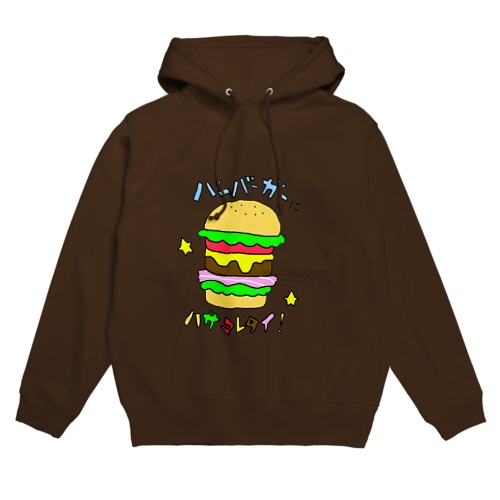 ハンバーガーにハサマレタイ！ Hoodie