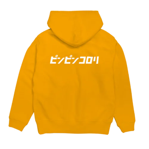 「ビビッと」シリーズ【ピンピンコロリ】(白) Hoodie