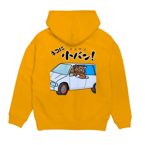 ネコに小(ミニ)バン（淡色用） Hoodie