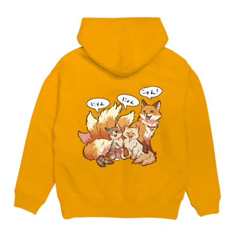 にゃんにゃんこやん(妖怪ver) Hoodie