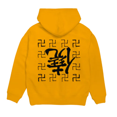 わるあがきPK背面黒 Hoodie