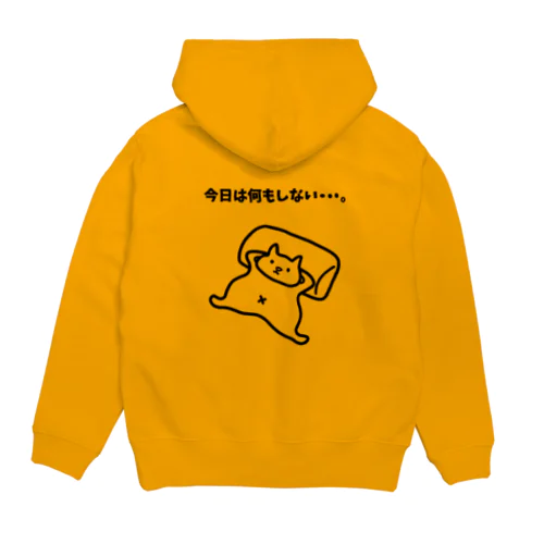 今日は何もしない・・・。 Hoodie