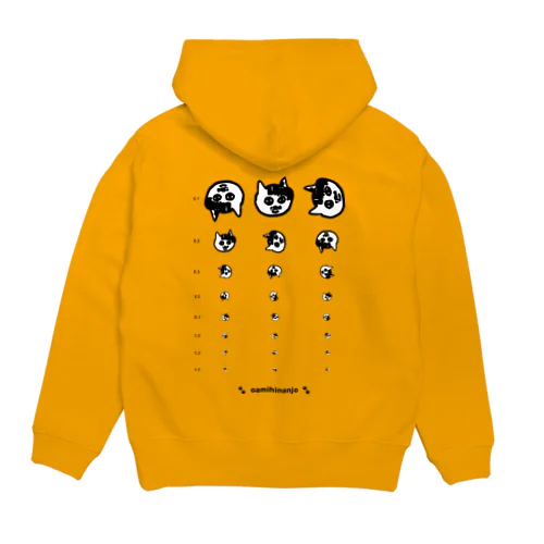 ひびきで視力検査 Hoodie