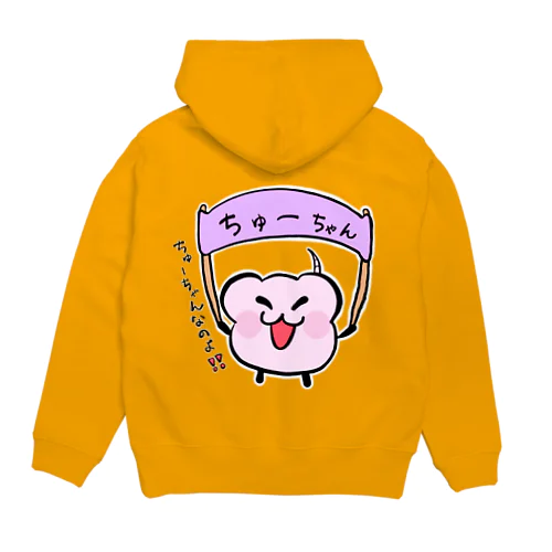 ちゅーちゃん Hoodie