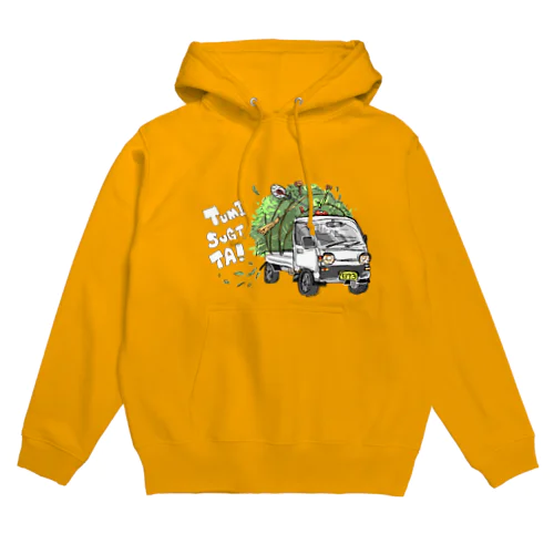 草積みすぎた Hoodie