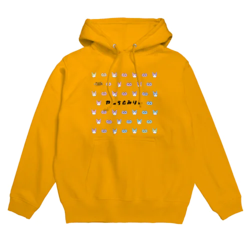 やしちとみりん Hoodie