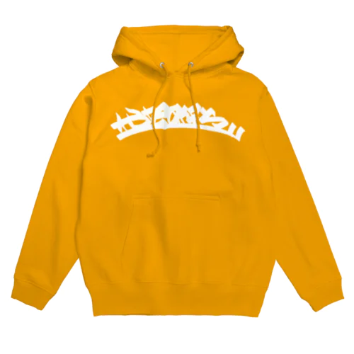 tag_タギング2 Hoodie