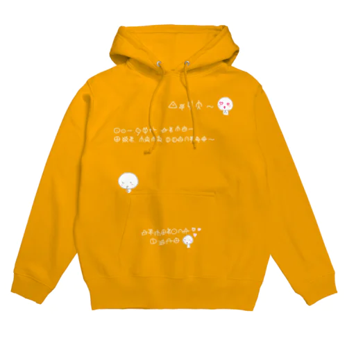 誰も読めないから、堂々と着れる！【ヲシテ文字】Tシャツ Hoodie