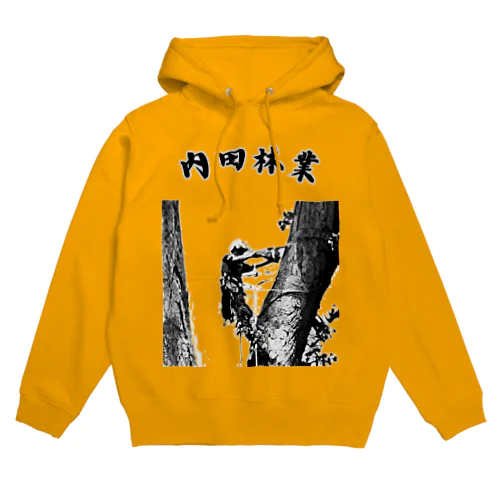 内田林業 特殊伐採 Hoodie