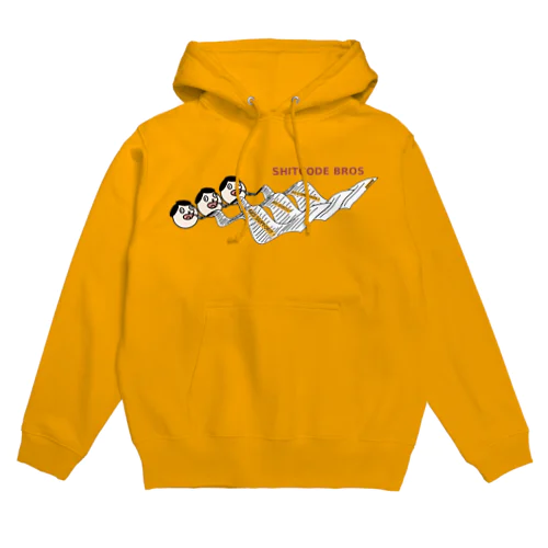 クソコード３兄弟 Hoodie