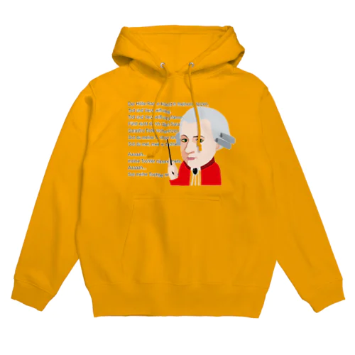 モーツァルト - 復讐のこころは… Hoodie