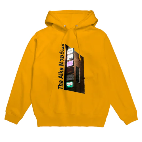 キックアス横丁 Hoodie