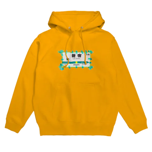 JR山手線新宿駅15番線ホーム Hoodie