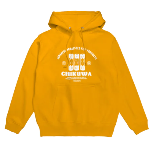 竹輪（B） Hoodie