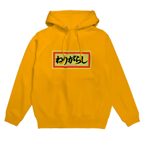 どデカ”ねりがらし” Hoodie