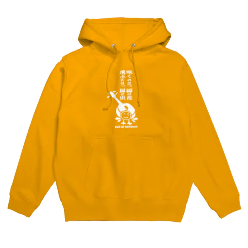三線の虫-white Hoodie