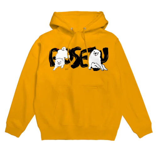 長沢芦雪の「あの犬」シリーズ Hoodie