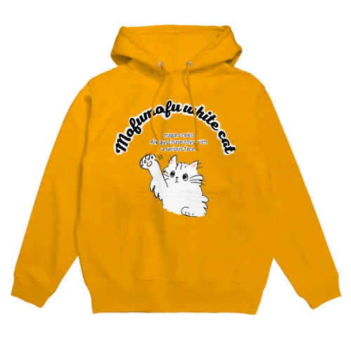 白いもふもふの猫 Hoodie