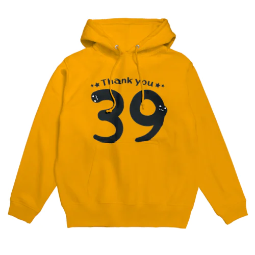 39 Thank you A   Hoodie