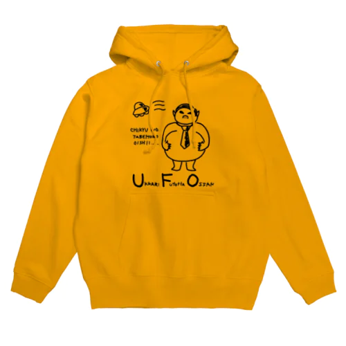 UFO Hoodie