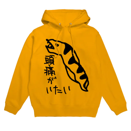 頭痛うつぼ Hoodie