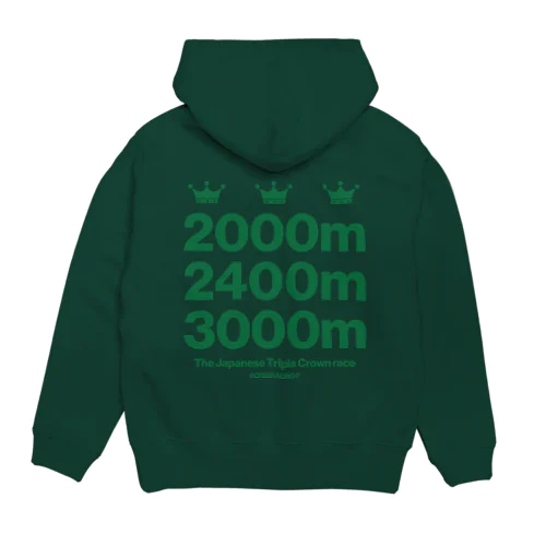 牡馬三冠レース Hoodie