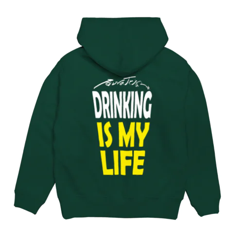 DRINKING IS MY LIFE ー酒とは命ー パーカー