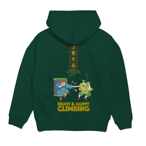 登攀来福 Hoodie