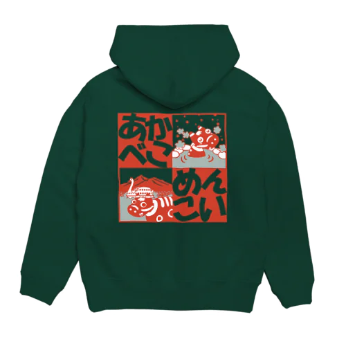 会津にこらんしょ！ Hoodie