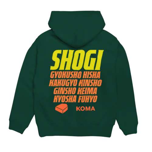 将棋の駒 Hoodie