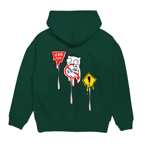 traffic sigh Hoodie