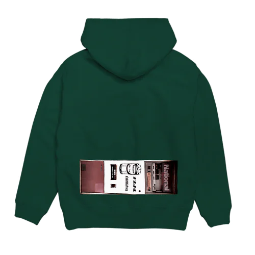 昔は乾電池の販売機があったんですよ Hoodie