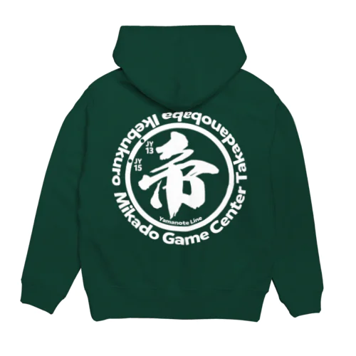 筆文字ロゴ Hoodie