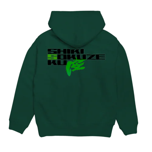 SHIKISOKUZE空（参の緑 Hoodie