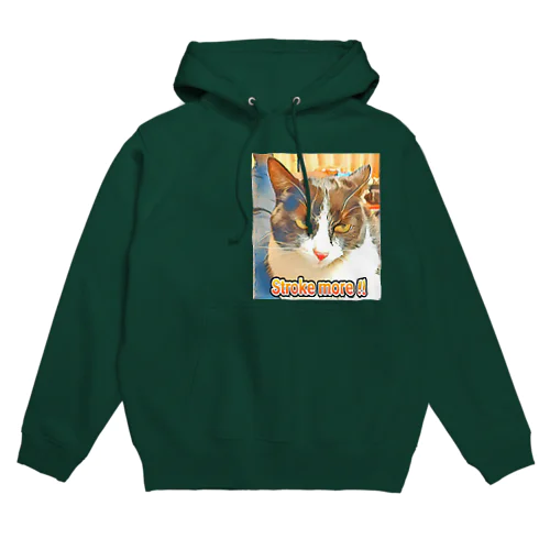 もっと、撫でろや！ Hoodie