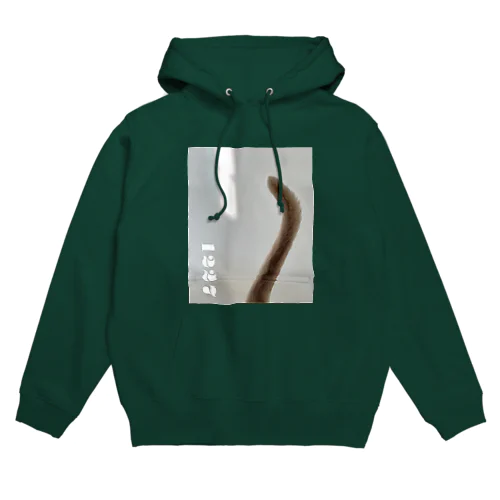 cat tail 1227n Hoodie