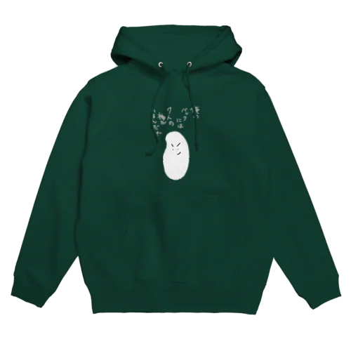 俺のバックには7人の神がいるんだぜ米 Hoodie